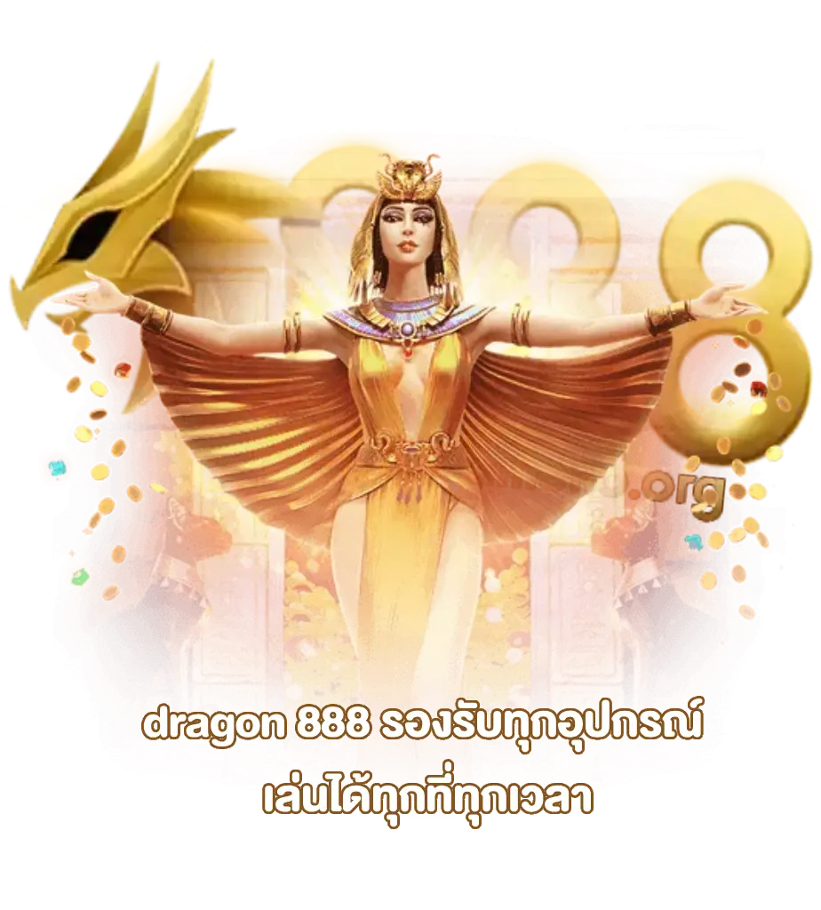 dragon 888